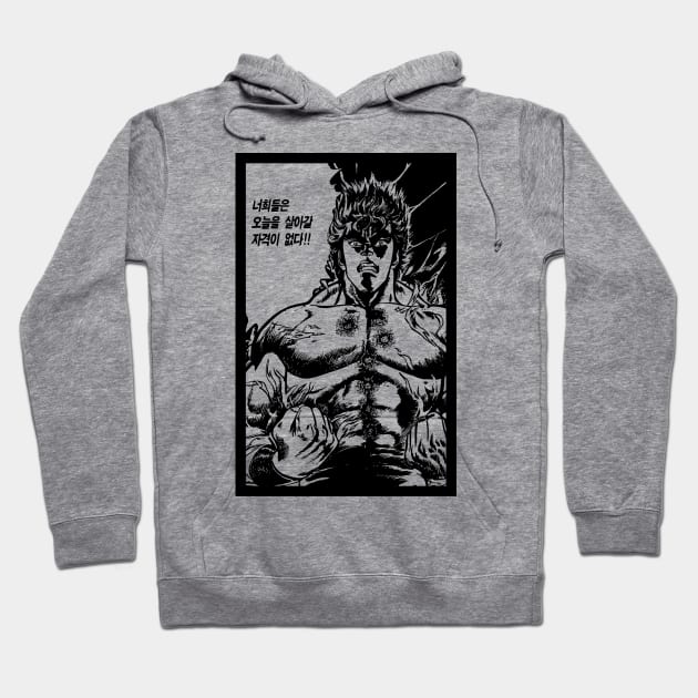 Fist of the North Star - Kenshiro - Korean Version Hoodie by retroworldkorea